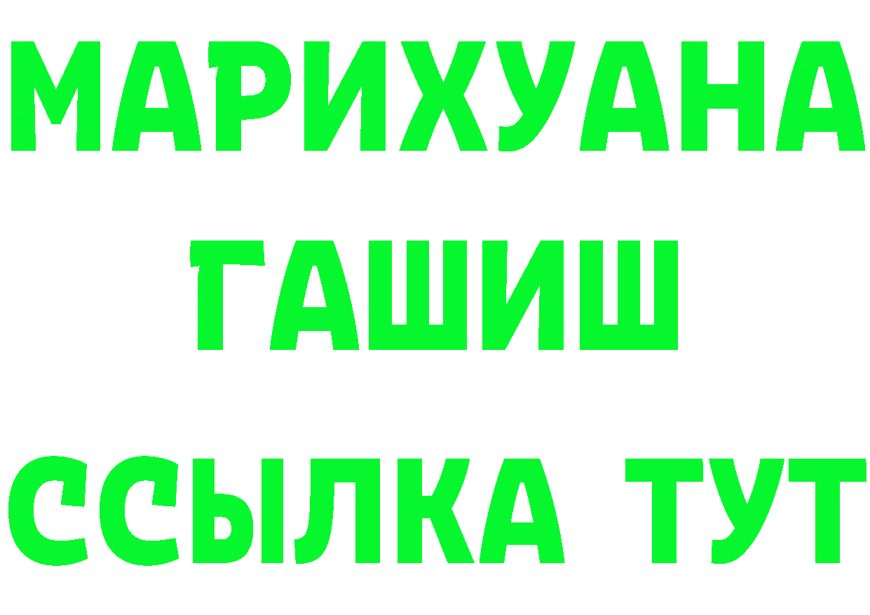 Героин VHQ зеркало shop ОМГ ОМГ Мамадыш